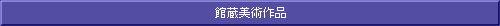 �ّ����p��i