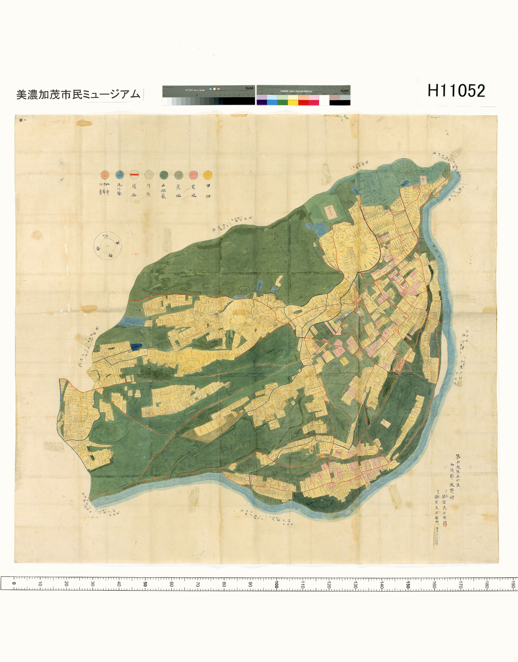 �n�А}�i��\���܏���@���ΌS�q�쑺�j