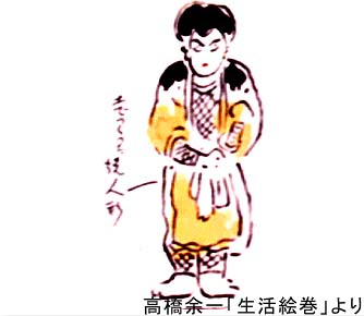 illustration