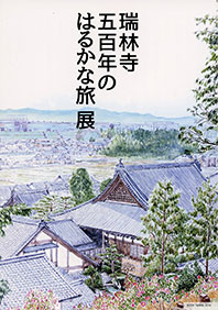 冊子の写真