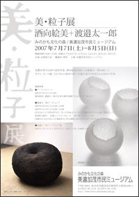 EqW@G+n糑Y